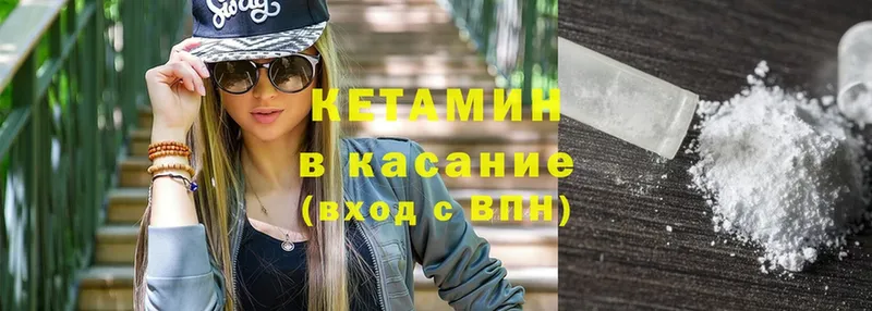 Кетамин ketamine  продажа наркотиков  Алушта 