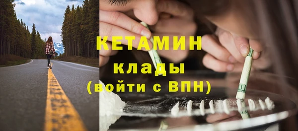 круглые Верхний Тагил