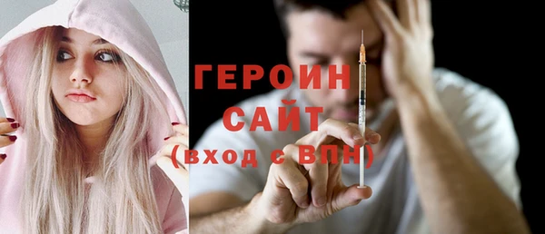 ПСИЛОЦИБИНОВЫЕ ГРИБЫ Верея